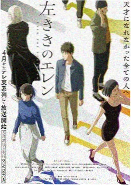 火影忍者角色设定集完全版