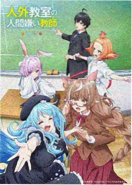 火影忍者漫画大结局完结篇