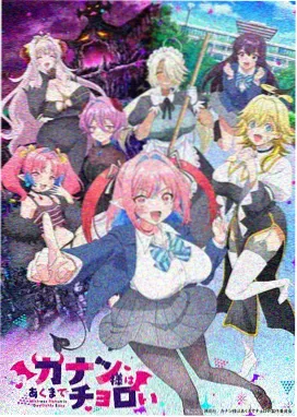 火影忍者同人外传作品集